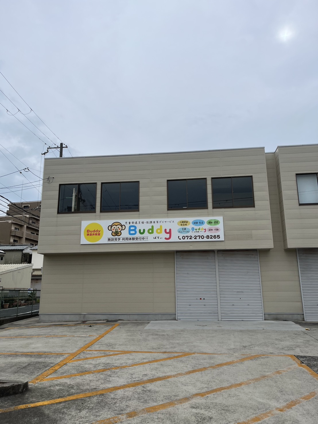 施設紹介堺深井